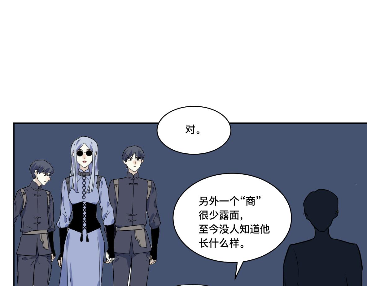 第36话 重现(1/2)-第38话