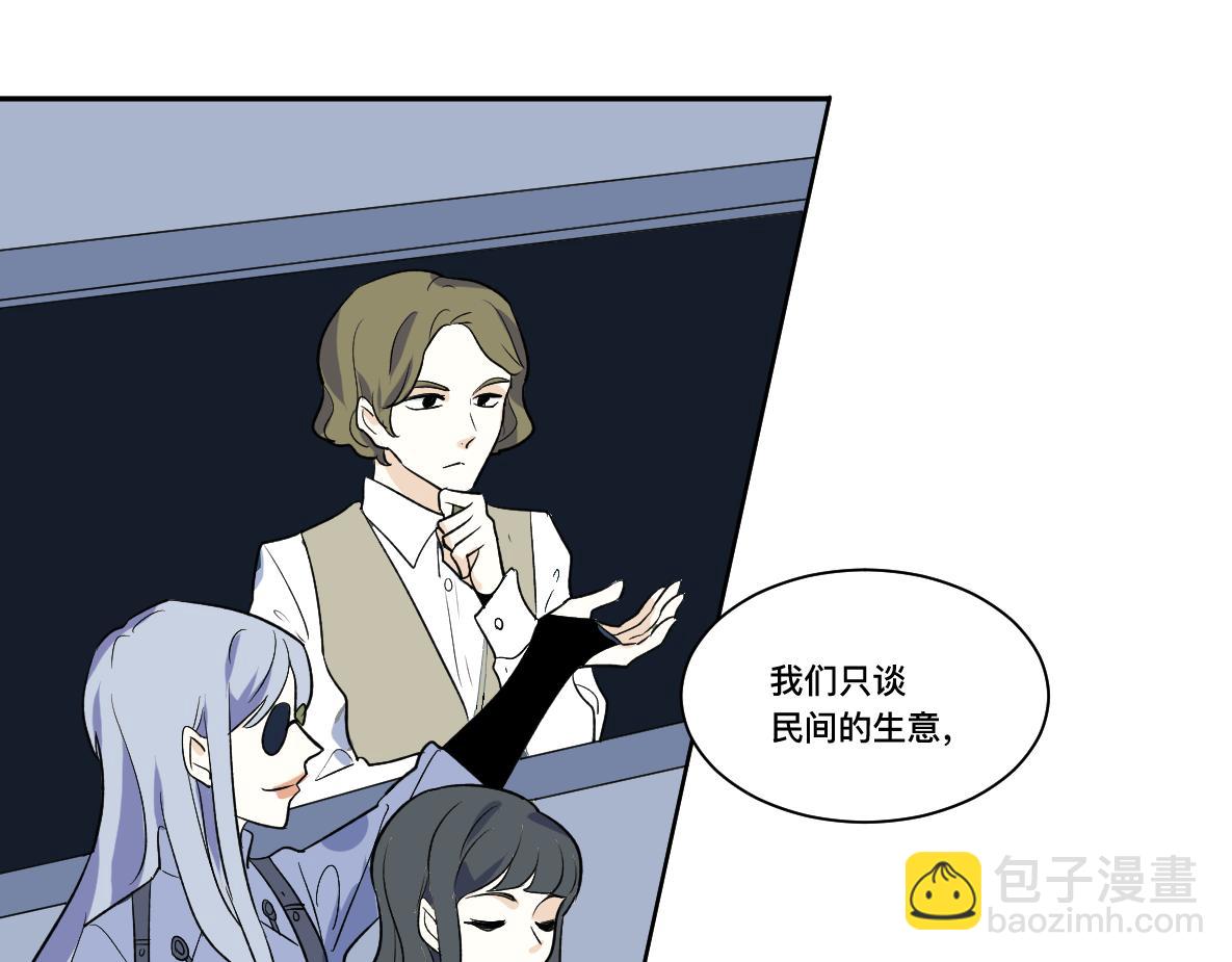 第36话 重现(1/2)-第38话