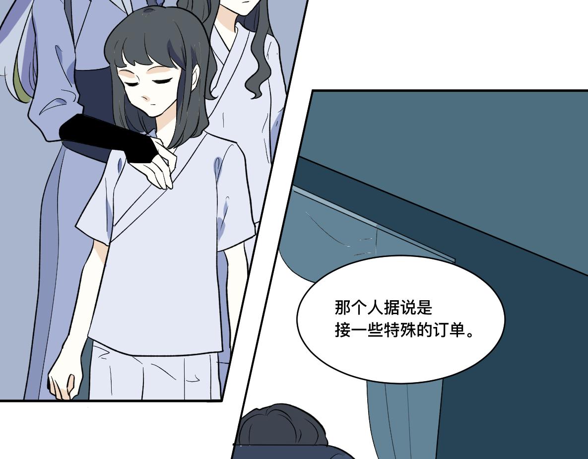 第36话 重现(1/2)-第38话