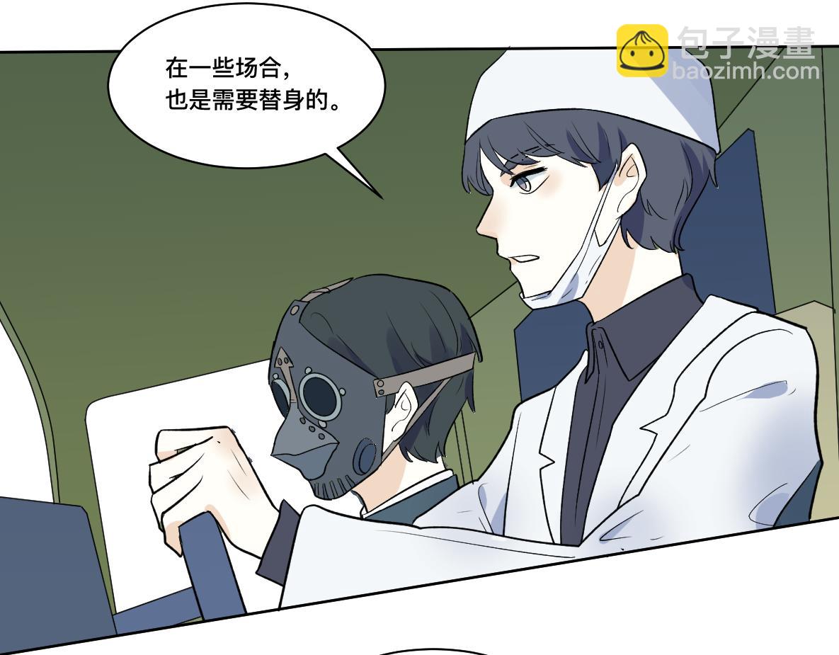 第36话 重现(1/2)-第38话