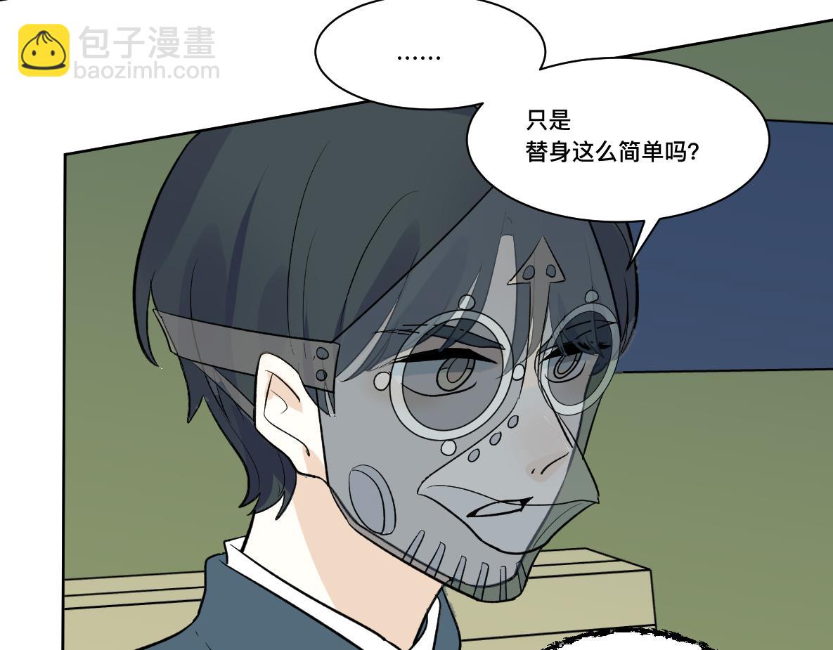 第36话 重现(1/2)-第38话