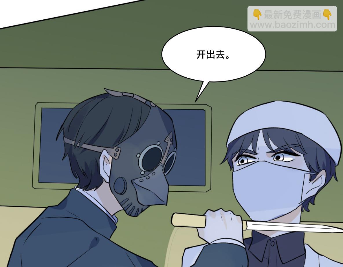 第36话 重现(1/2)-第38话