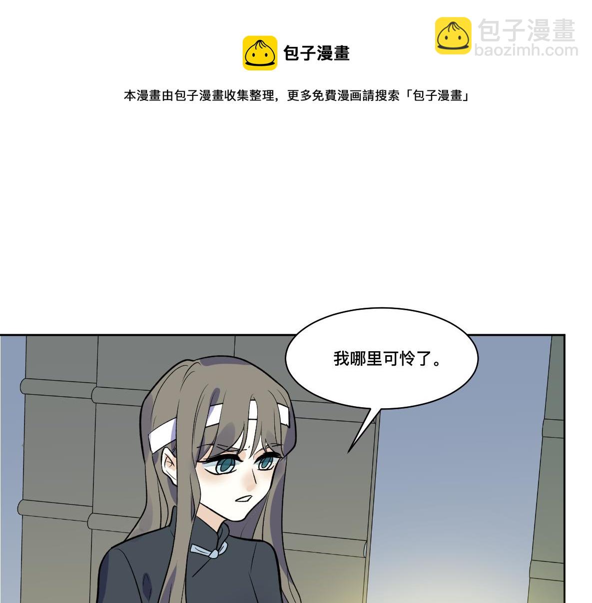 第38话 仓库(1/3)-第40话