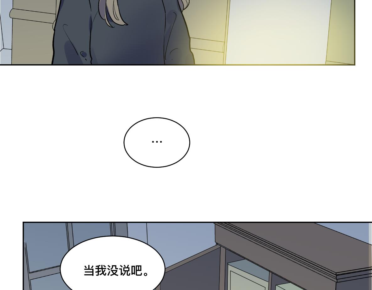 第38话 仓库(1/3)-第40话