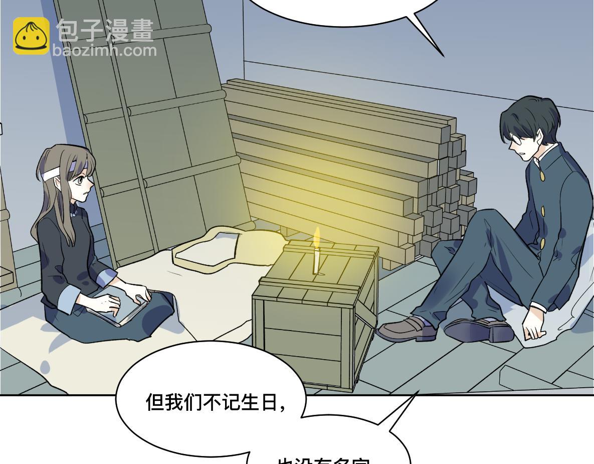 第38话 仓库(1/3)-第40话