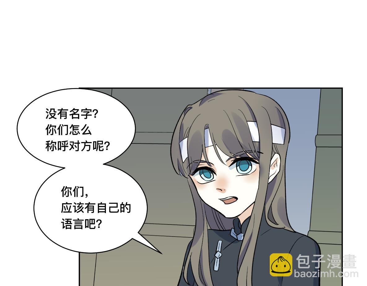 第38话 仓库(1/3)-第40话