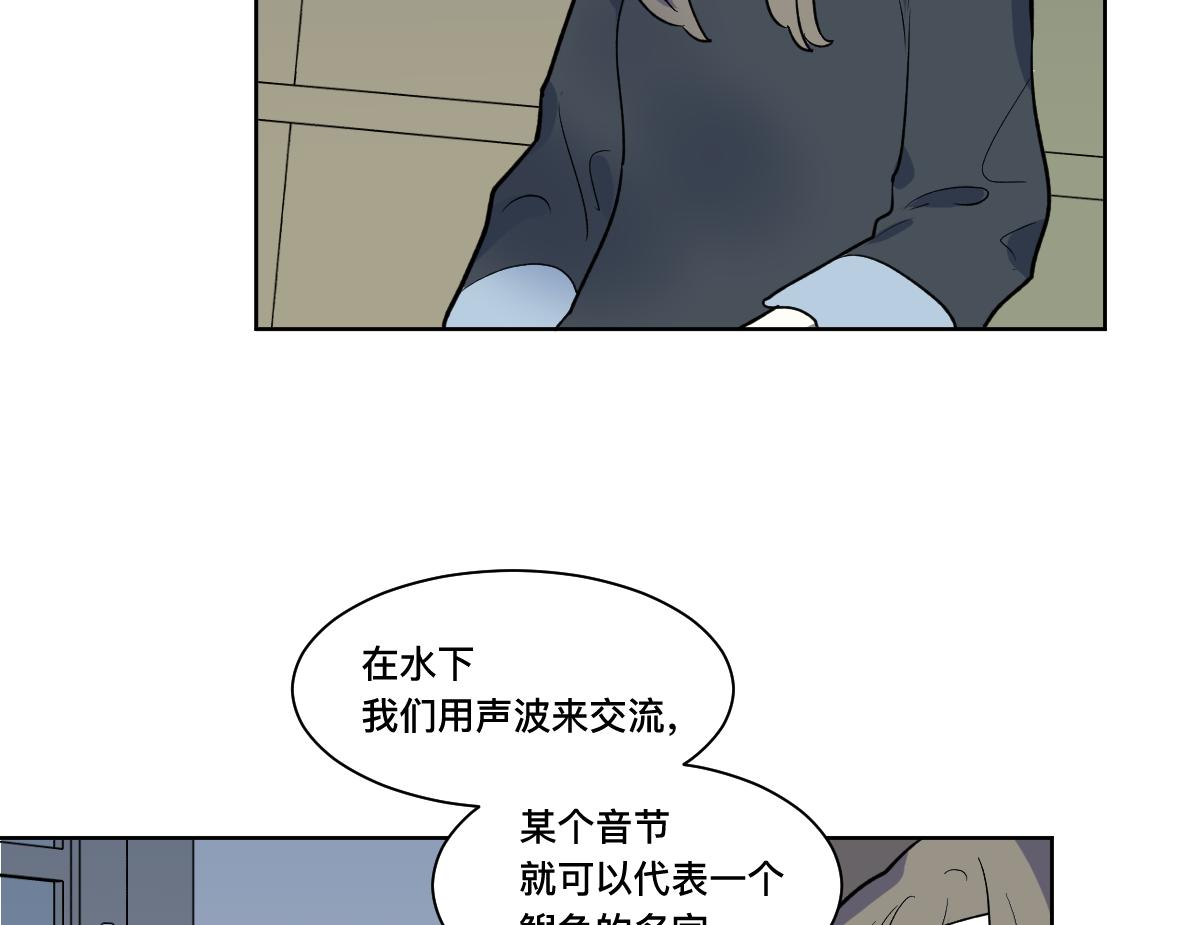 第38话 仓库(1/3)-第40话