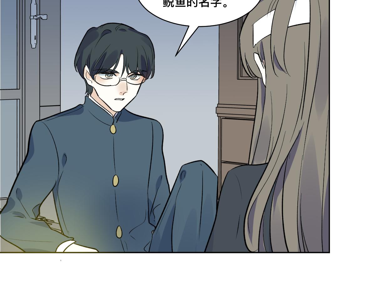 第38话 仓库(1/3)-第40话