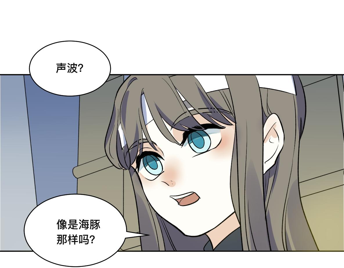 第38话 仓库(1/3)-第40话