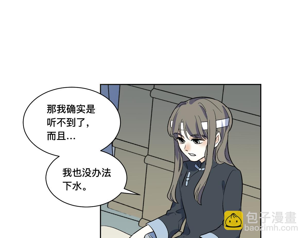 第38话 仓库(1/3)-第40话