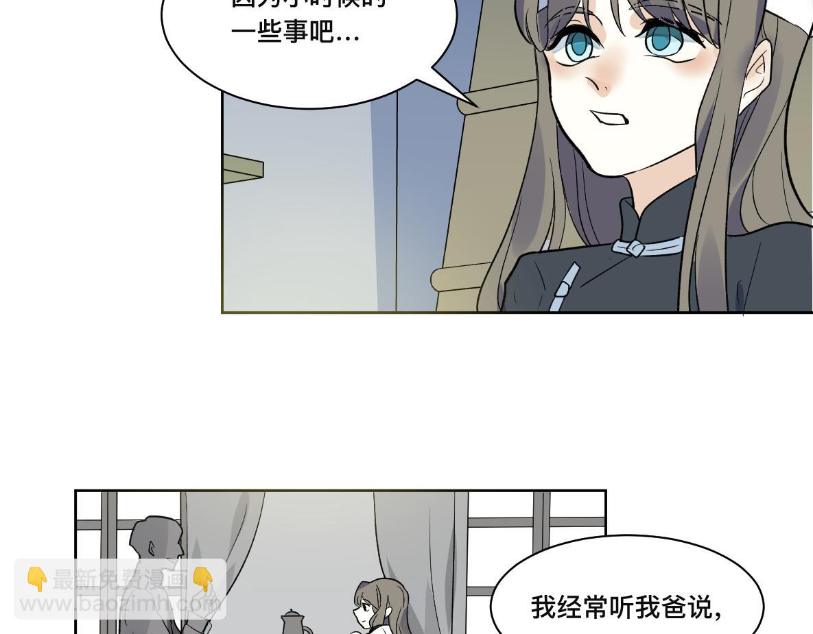 第38话 仓库(1/3)-第40话