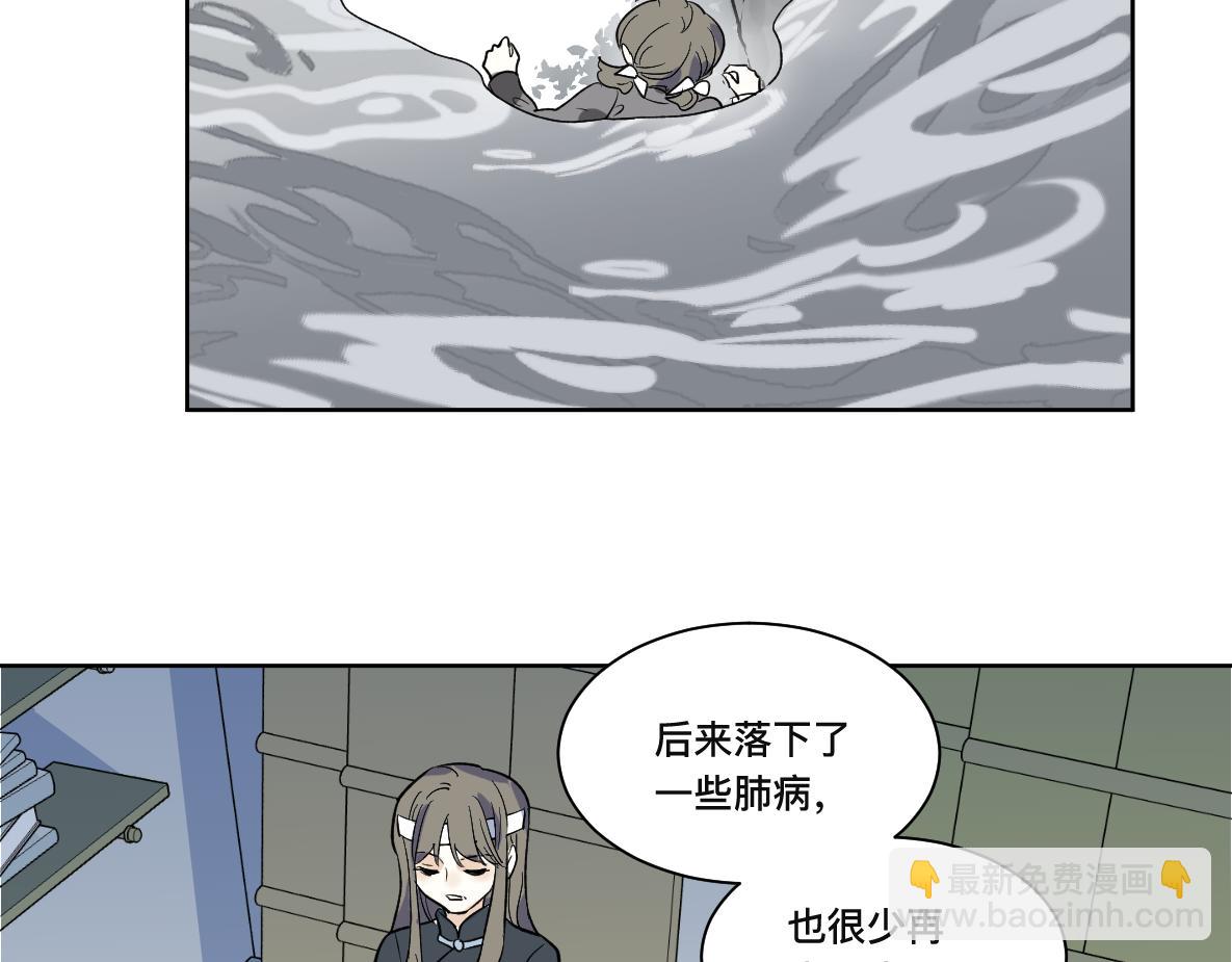 第38话 仓库(1/3)-第40话