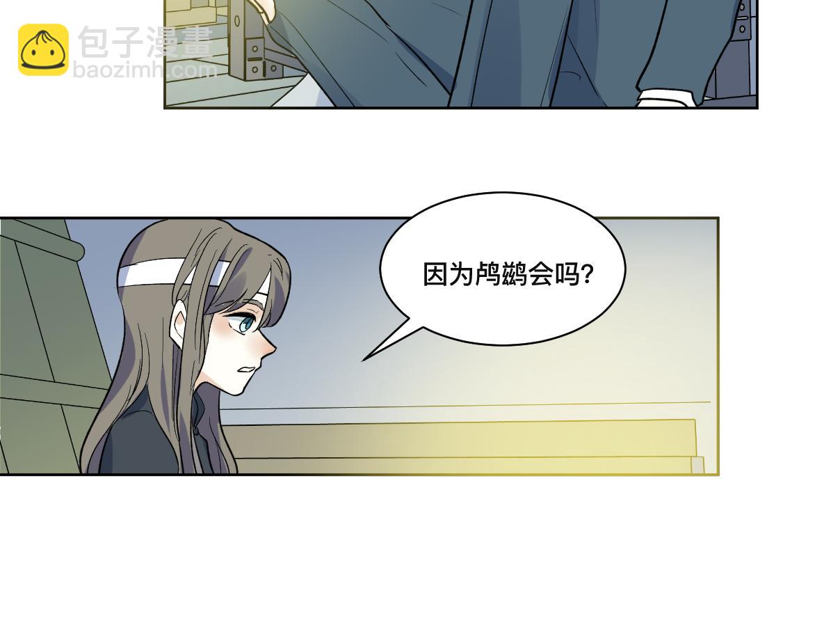 第38话 仓库(1/3)-第40话