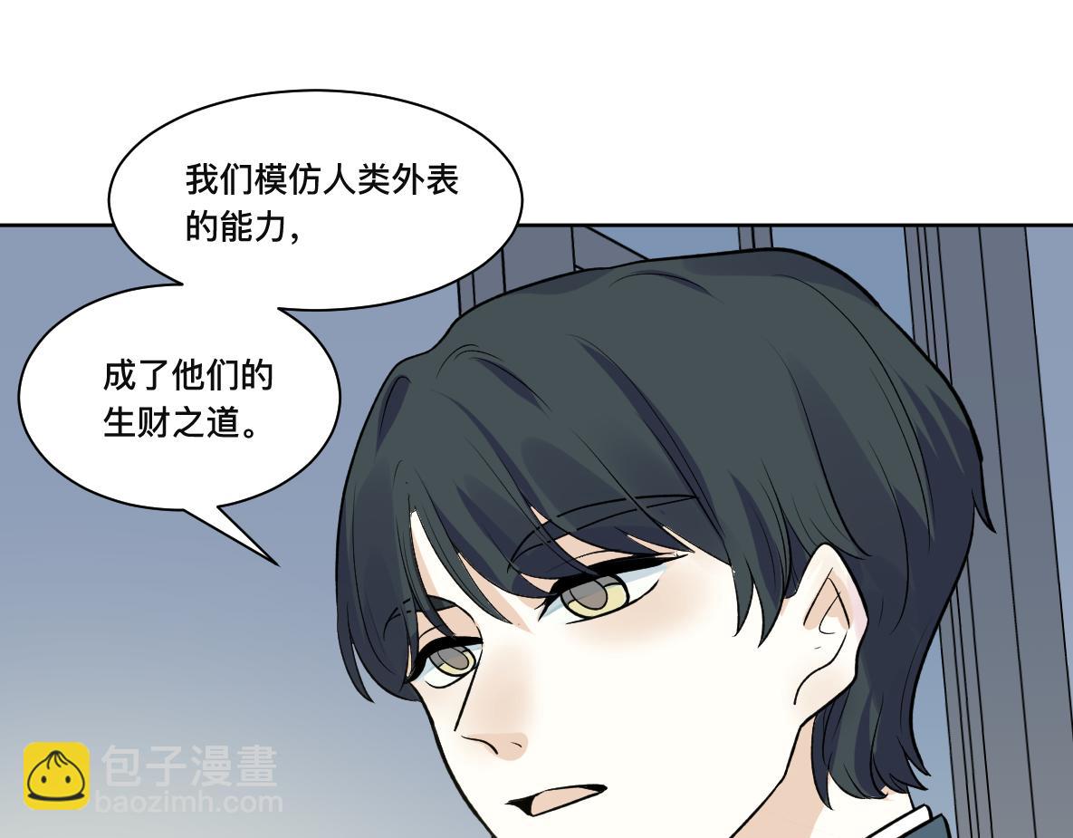 第38话 仓库(1/3)-第40话