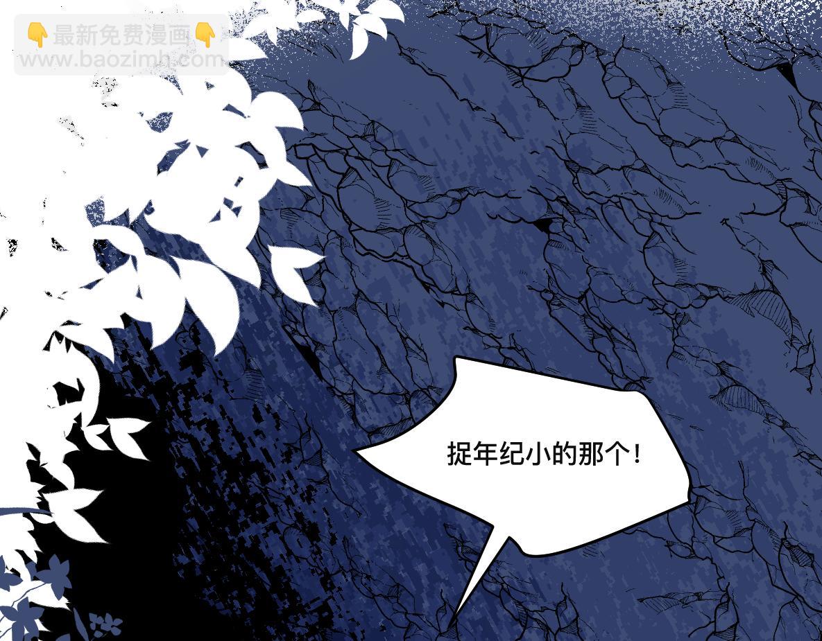 第38话 仓库(1/3)-第40话