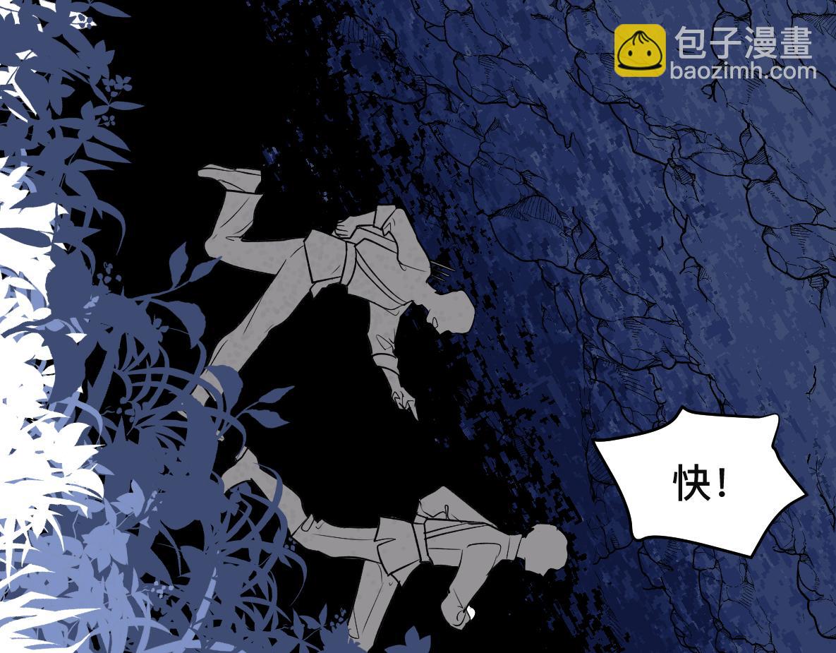 第38话 仓库(1/3)-第40话