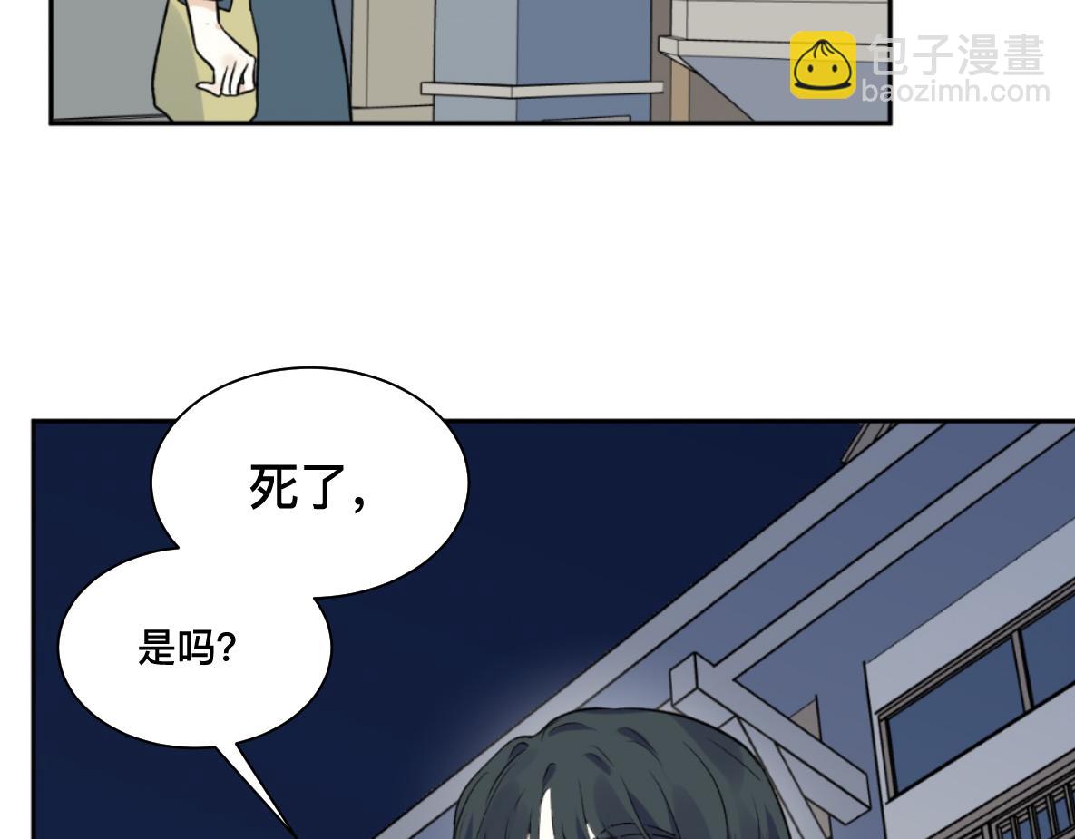 第40话 冲突(1/2)-第42话