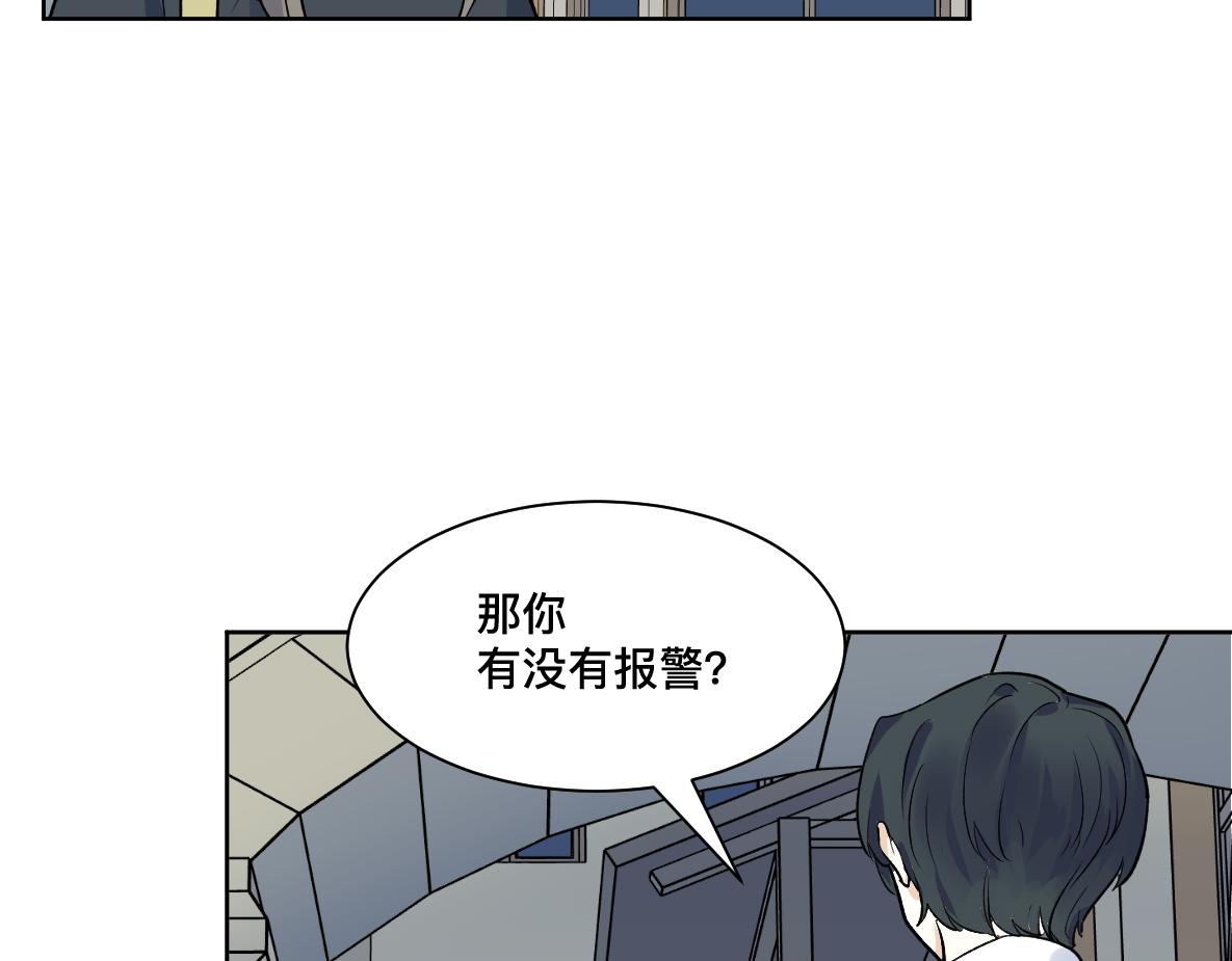 第40话 冲突(1/2)-第42话