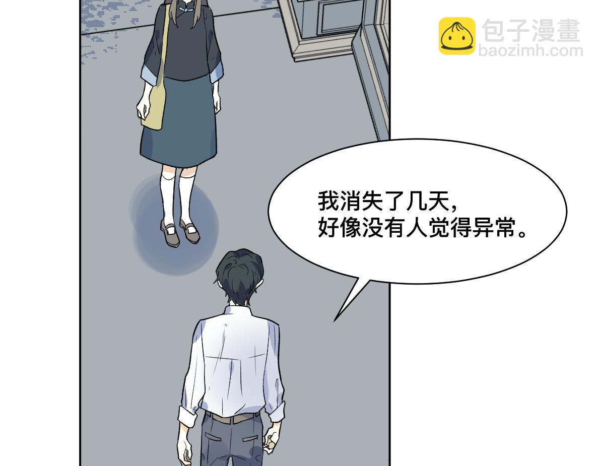 第40话 冲突(1/2)-第42话