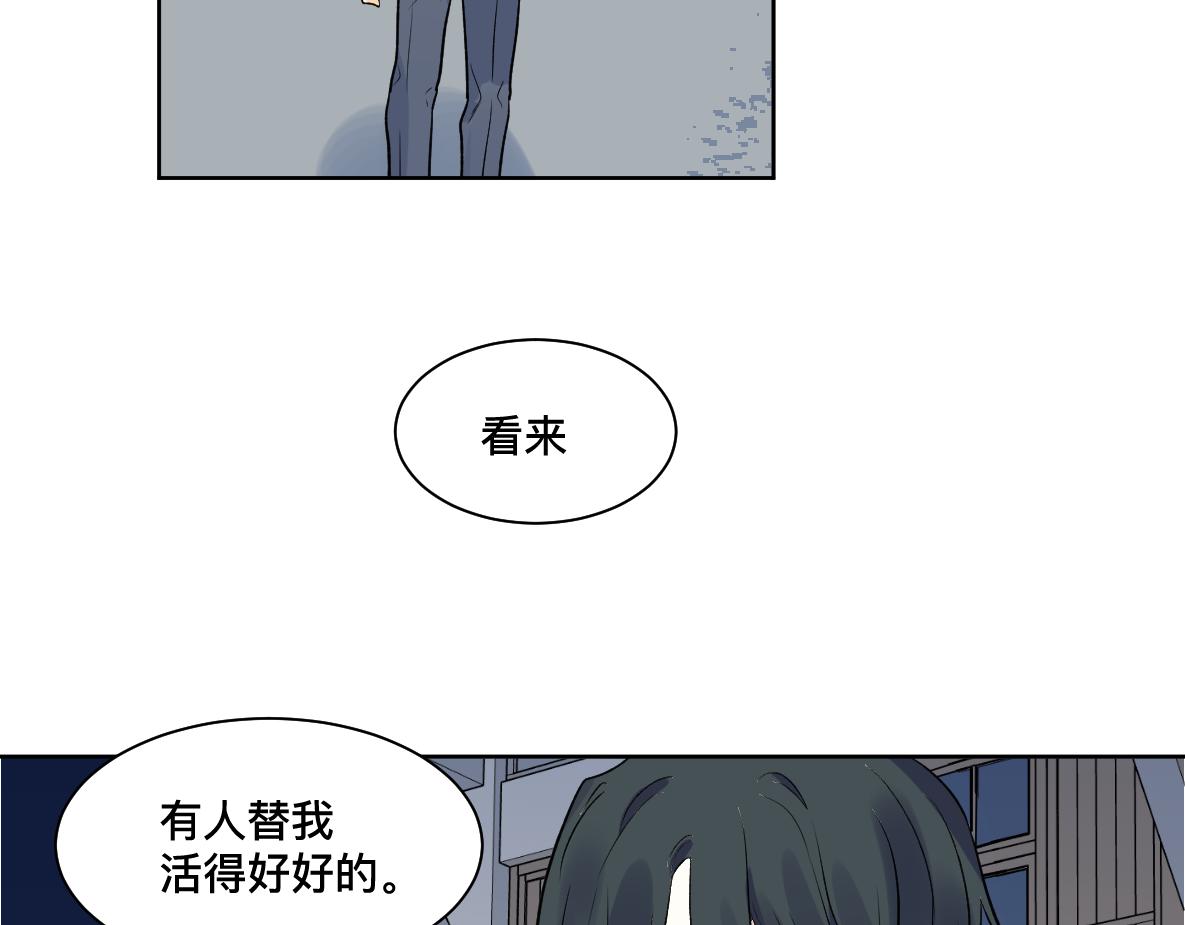 第40话 冲突(1/2)-第42话