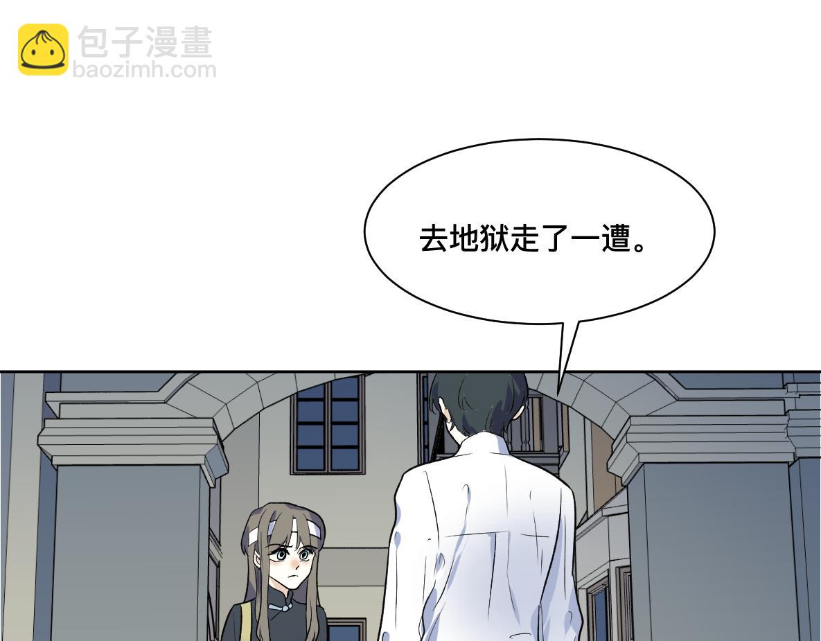 第40话 冲突(1/2)-第42话