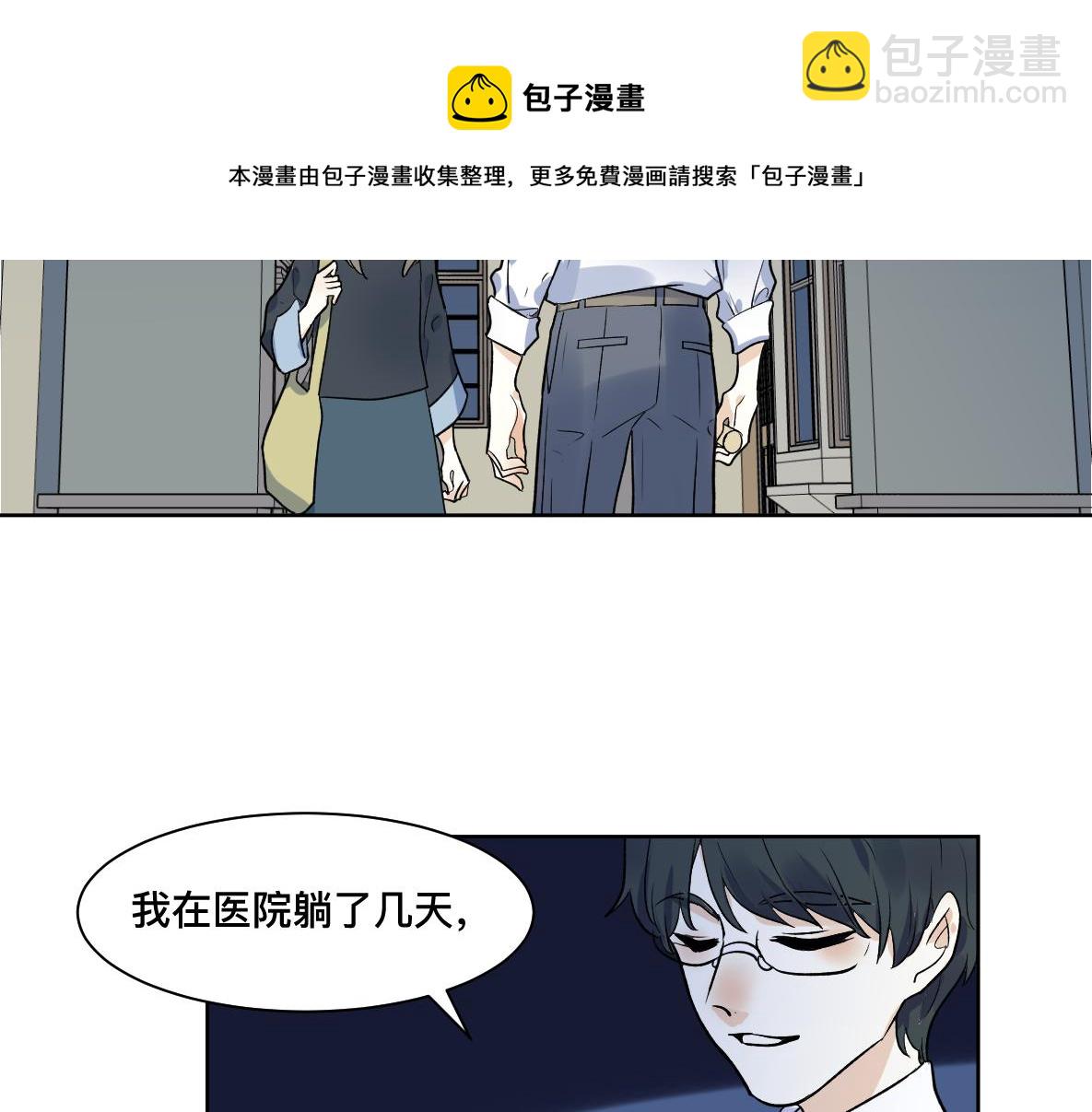 第40话 冲突(1/2)-第42话