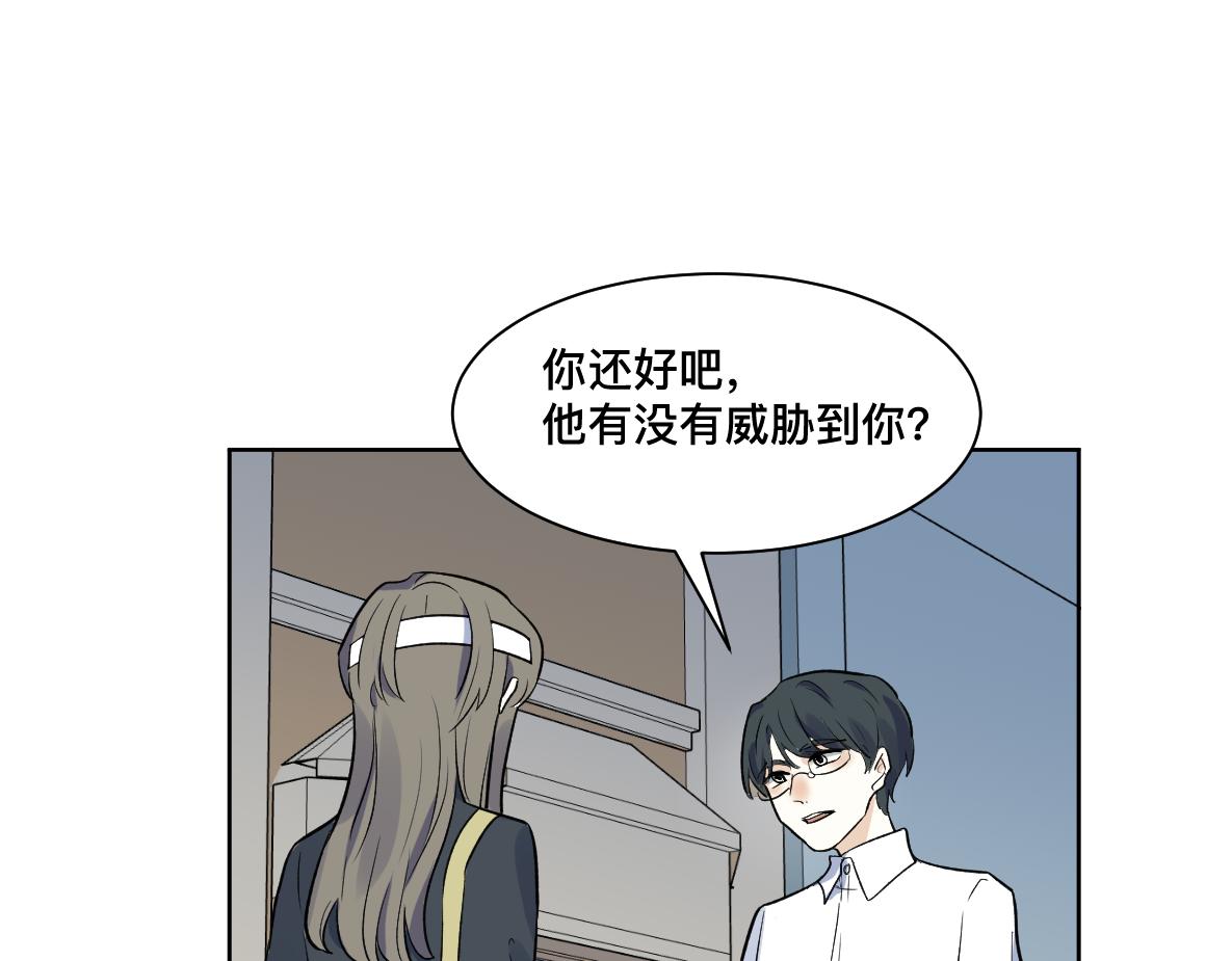 第40话 冲突(1/2)-第42话