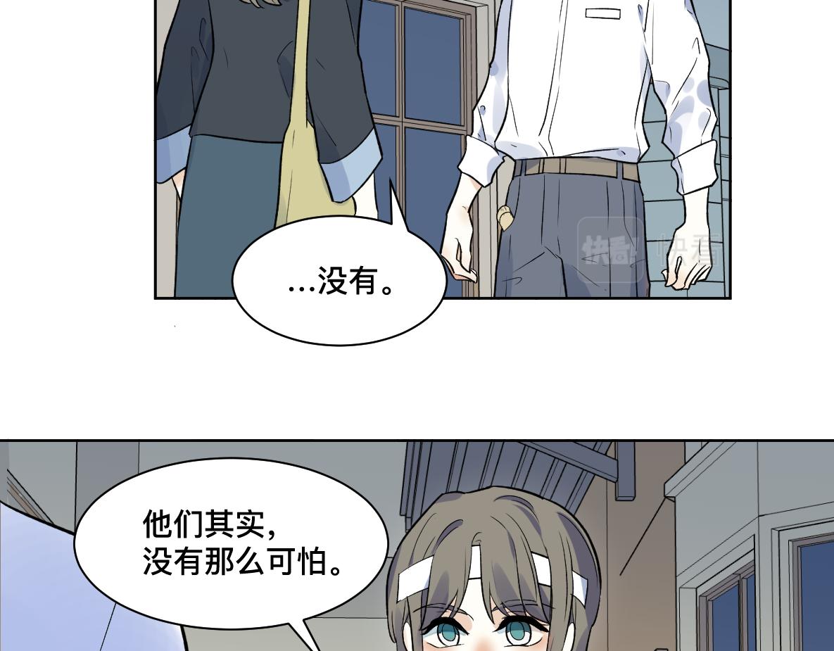 第40话 冲突(1/2)-第42话