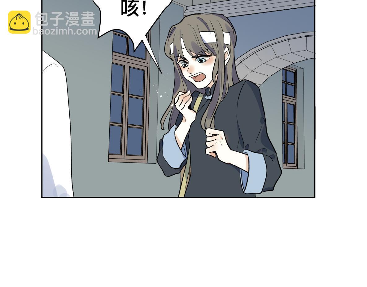 第40话 冲突(1/2)-第42话