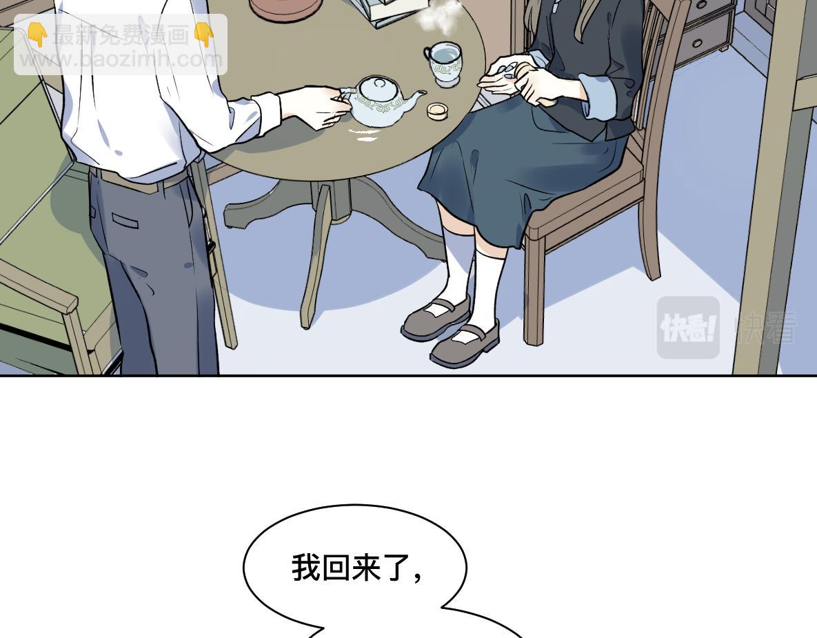 第40话 冲突(1/2)-第42话