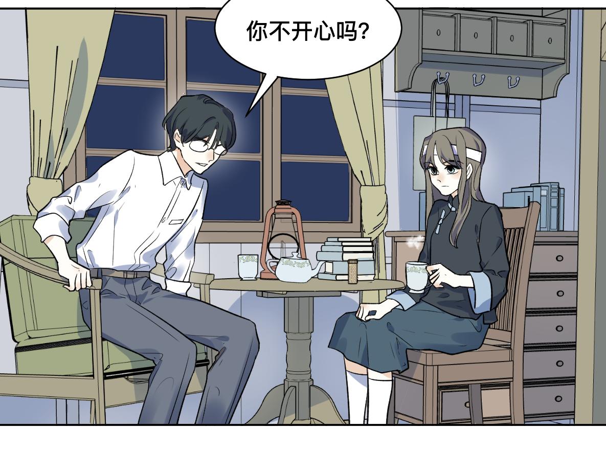 第40话 冲突(1/2)-第42话