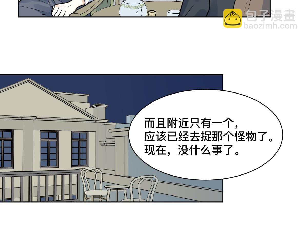 第40话 冲突(1/2)-第42话