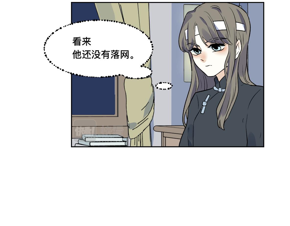 第40话 冲突(1/2)-第42话