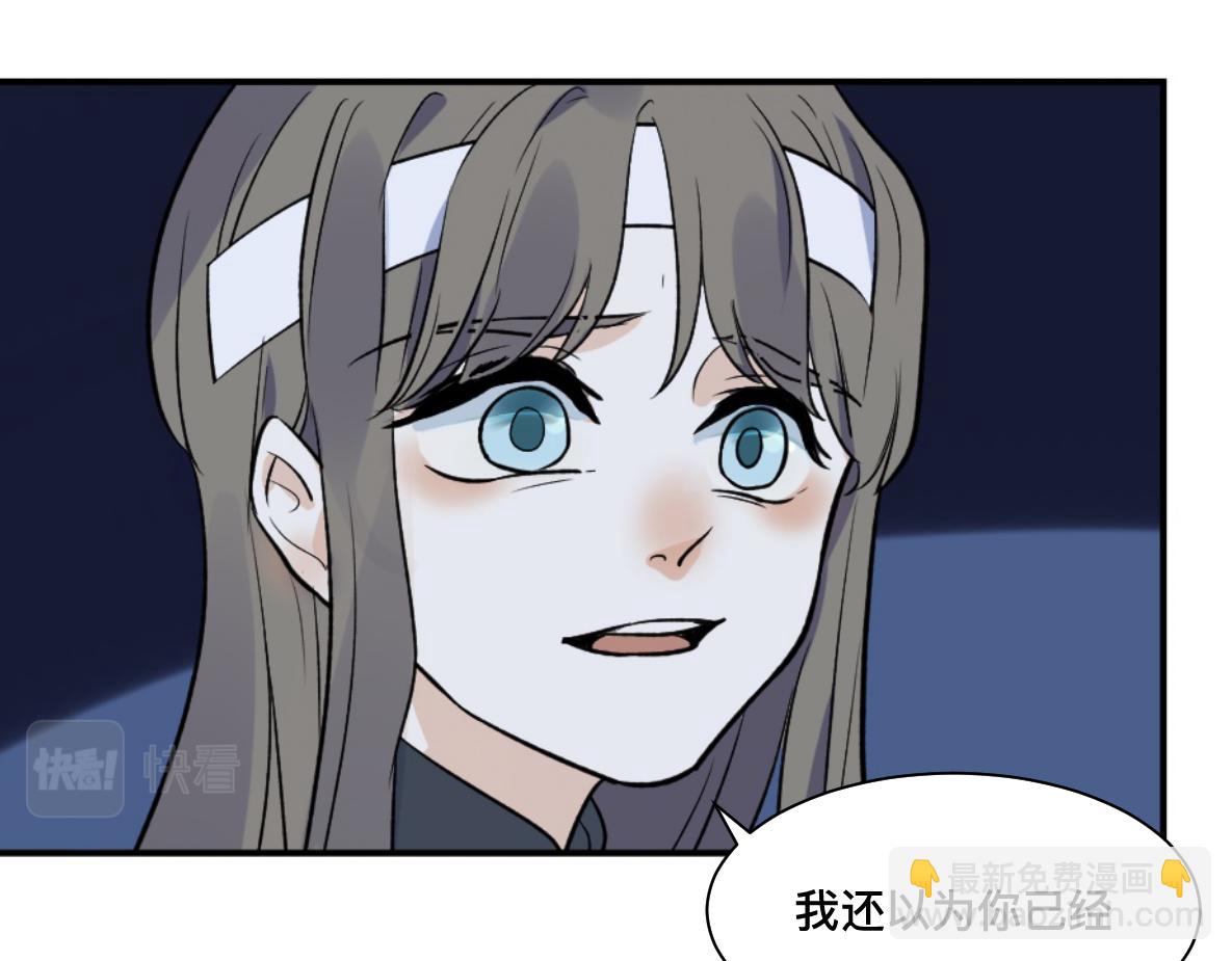 第40话 冲突(1/2)-第42话