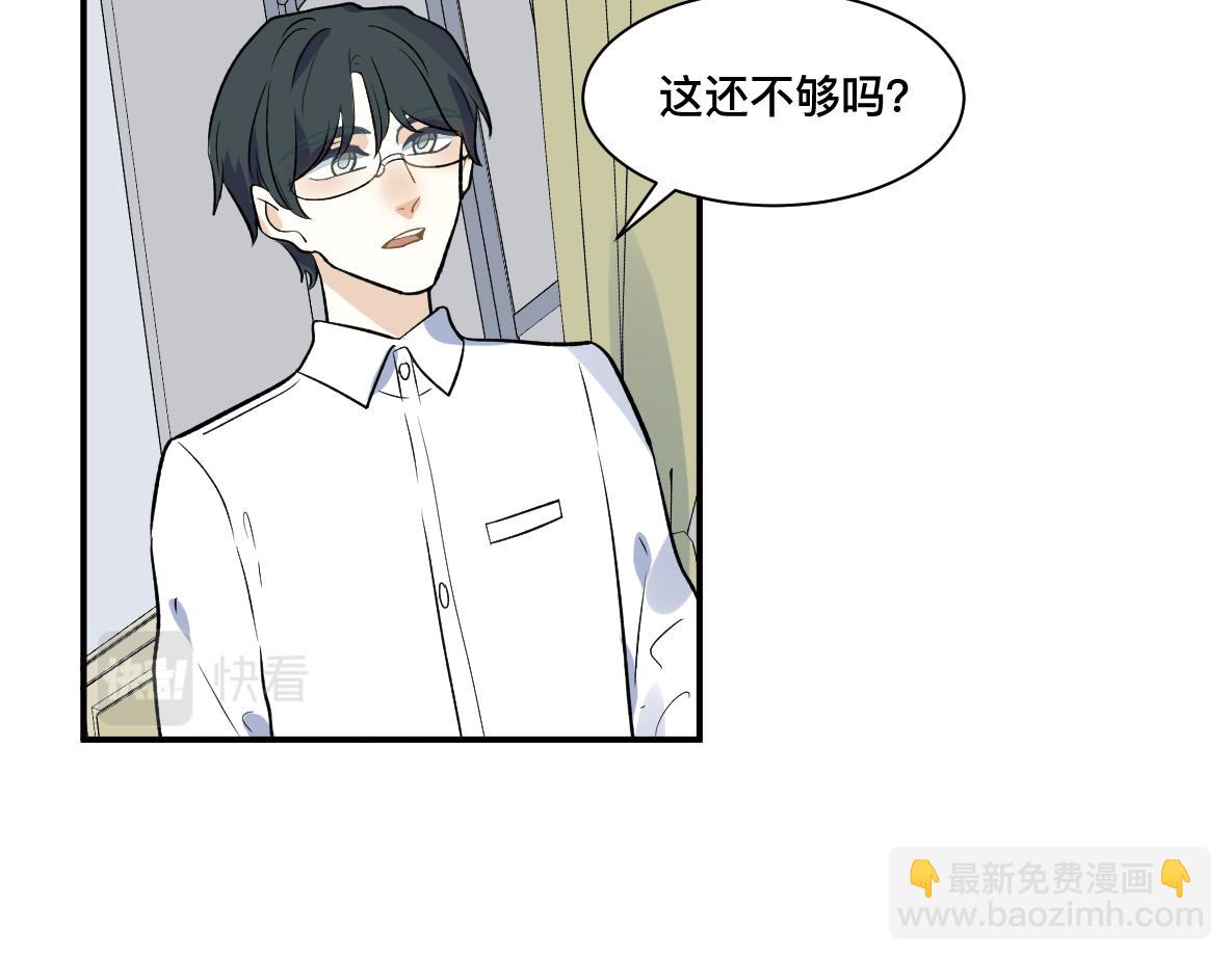 第42话 意义(1/2)-第44话