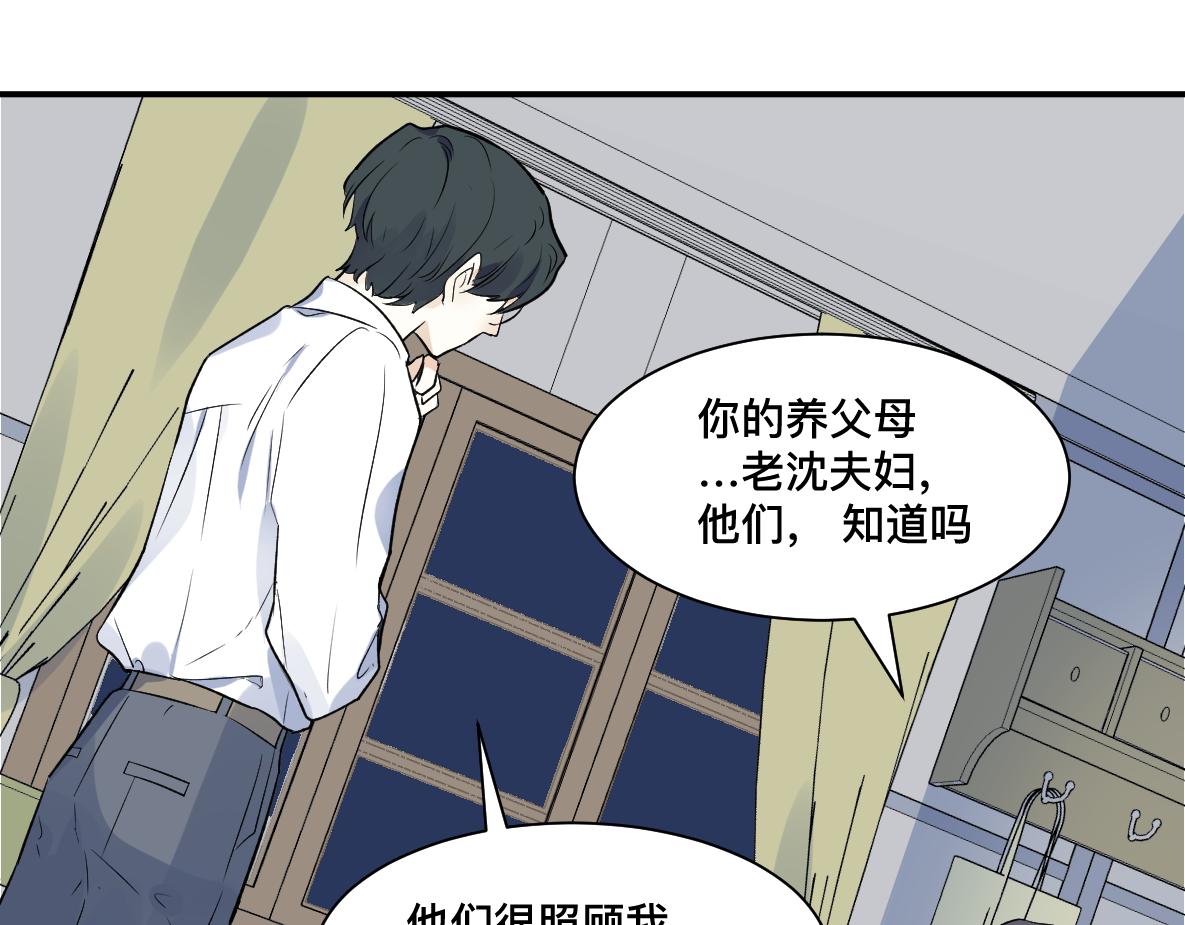 第42话 意义(1/2)-第44话