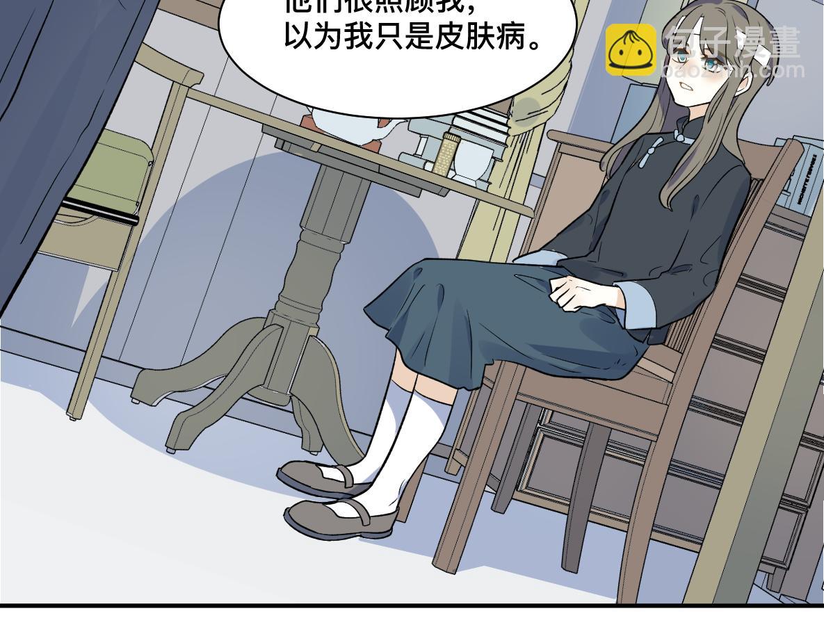 第42话 意义(1/2)-第44话