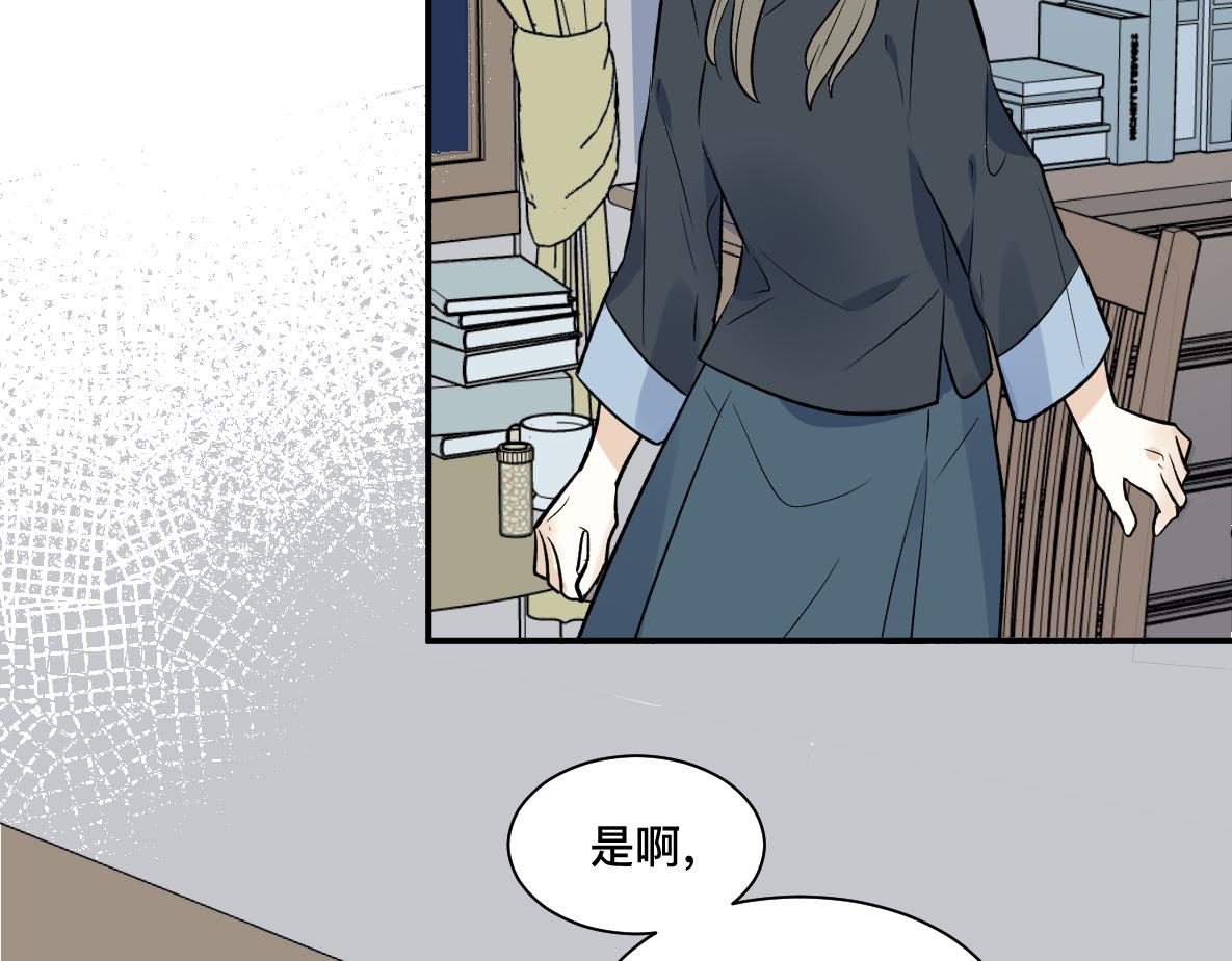 第42话 意义(1/2)-第44话