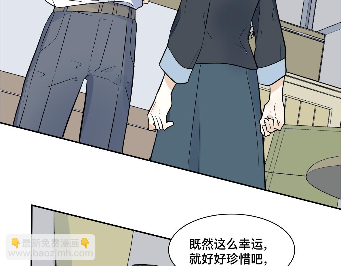 第42话 意义(1/2)-第44话