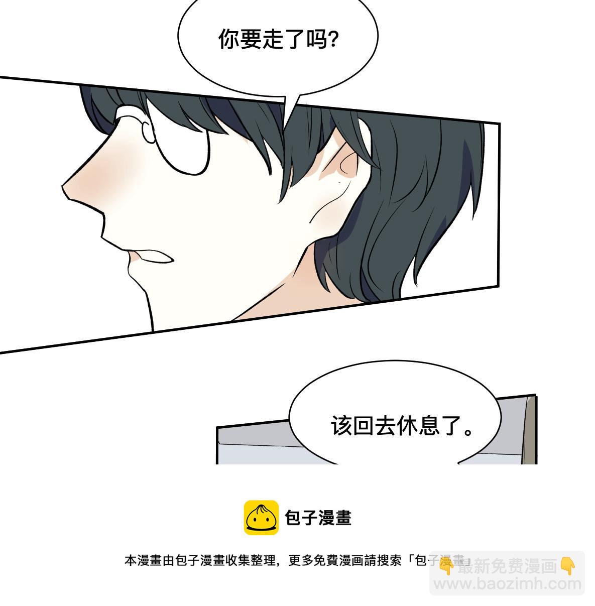 第42话 意义(1/2)-第44话