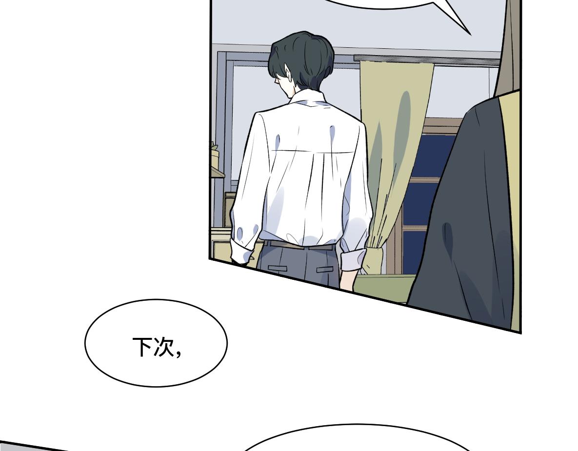 第42话 意义(1/2)-第44话