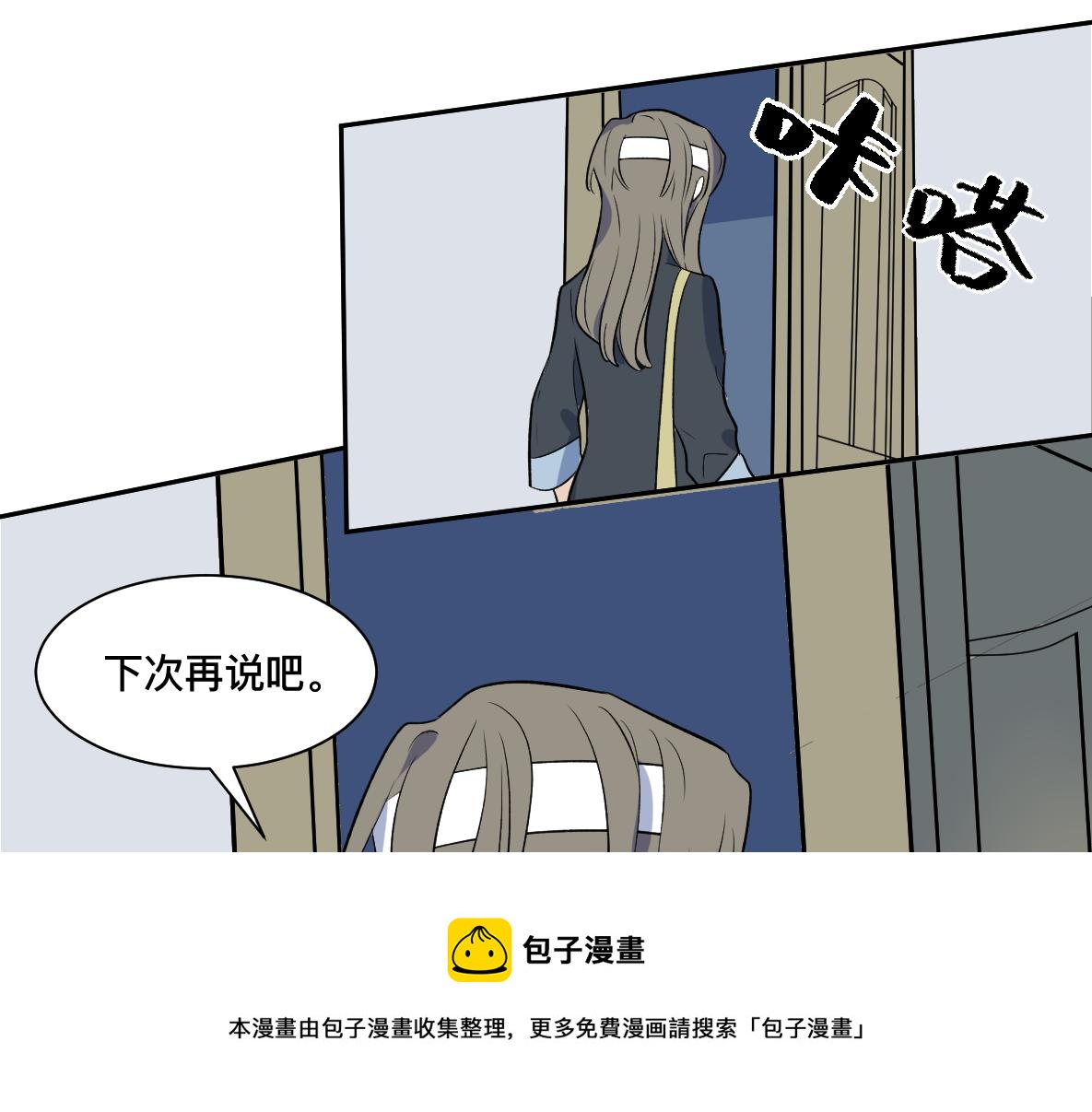 第42话 意义(1/2)-第44话