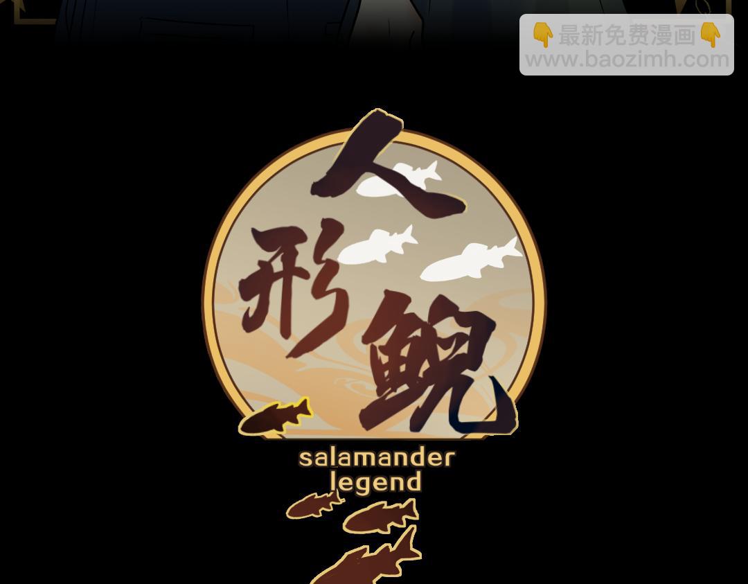 第42话 意义(1/2)-第44话