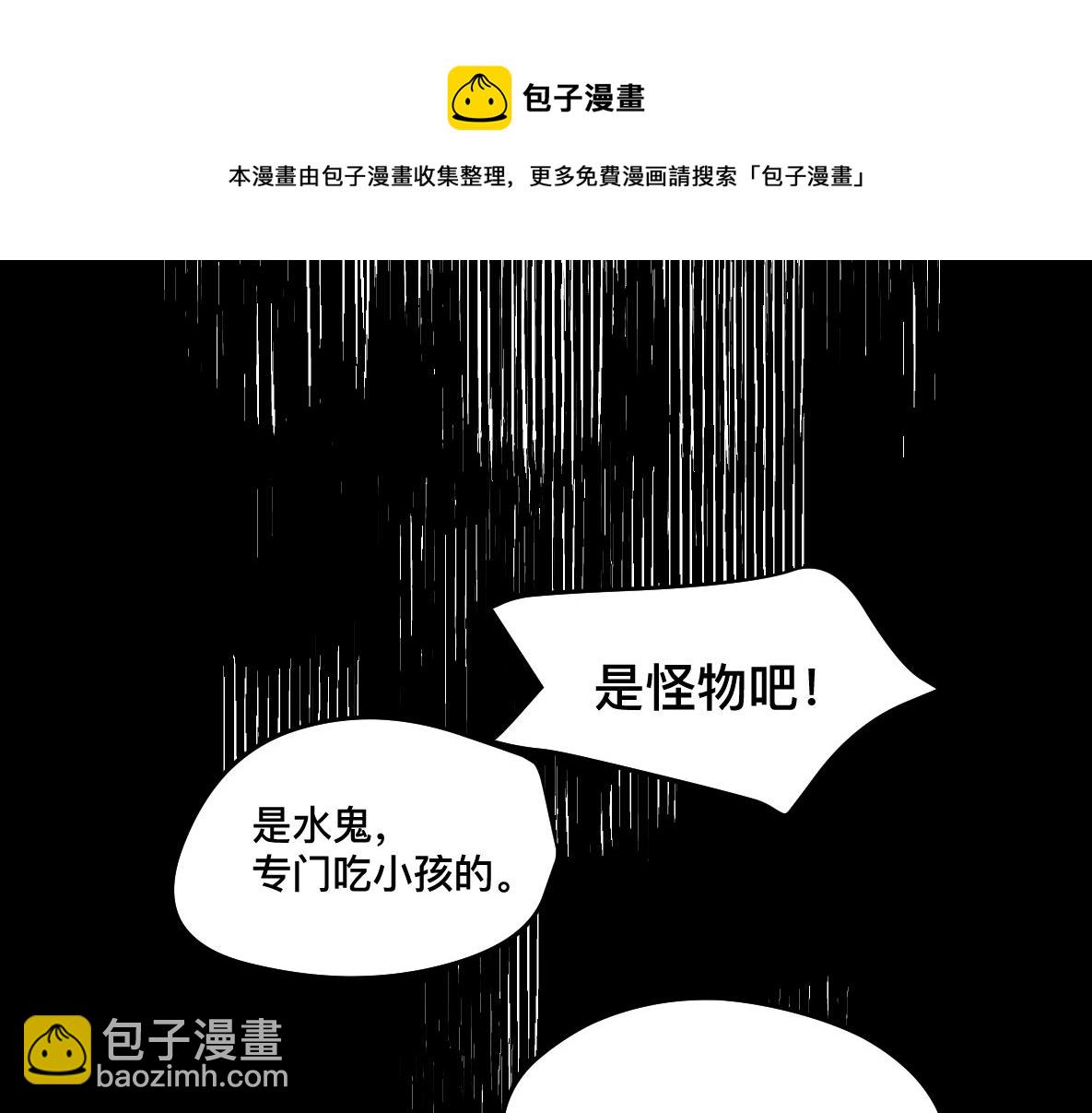 第42话 意义(1/2)-第44话