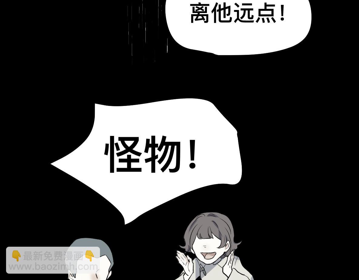 第42话 意义(1/2)-第44话