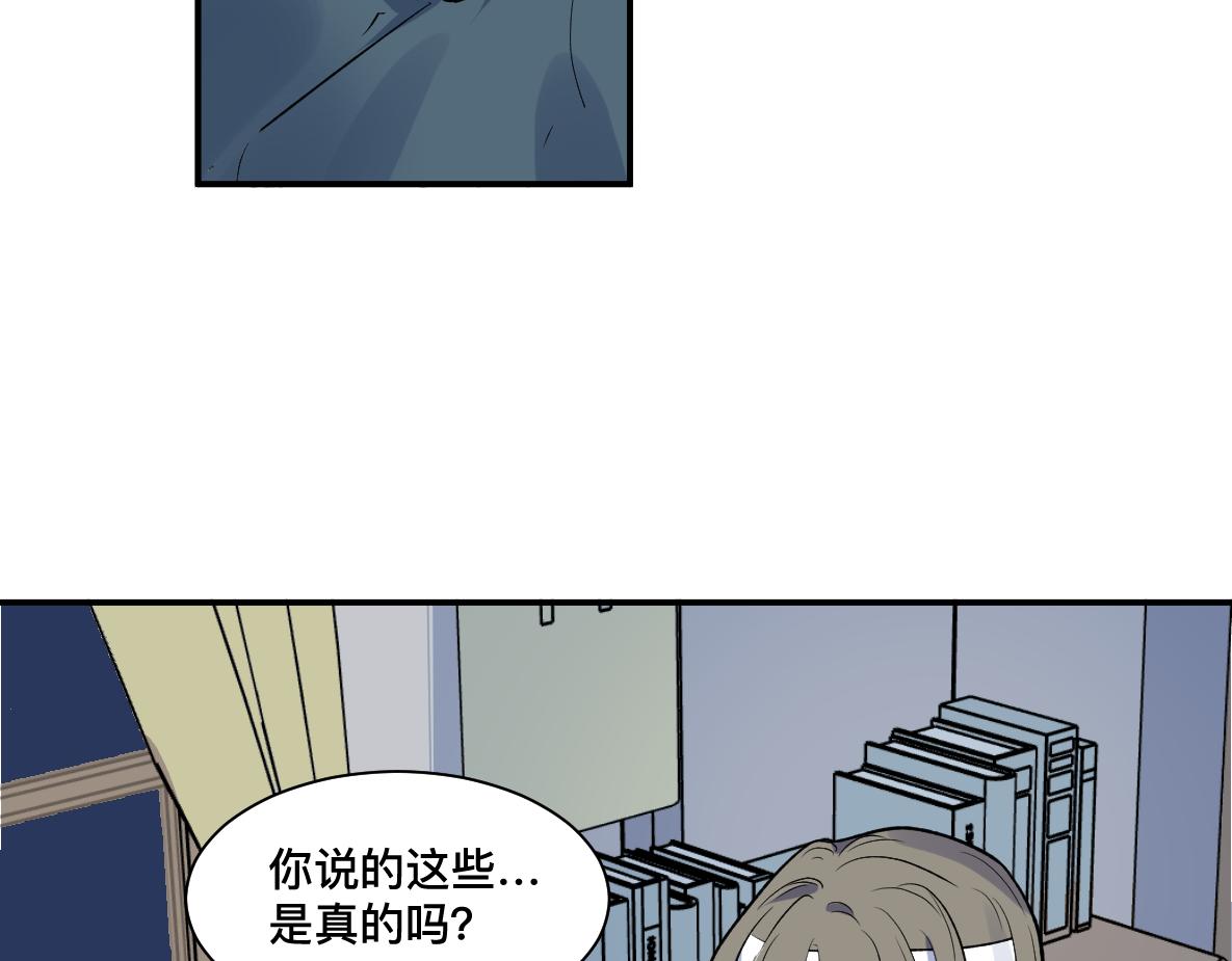 第42话 意义(1/2)-第44话