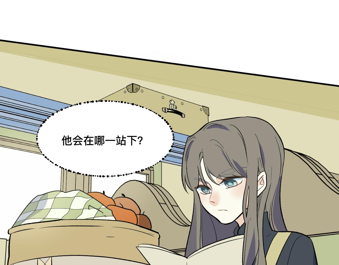 第44话 共识(1/2)-第46话