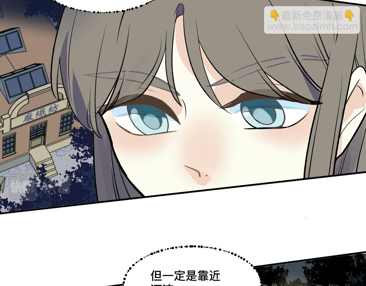 第44话 共识(1/2)-第46话