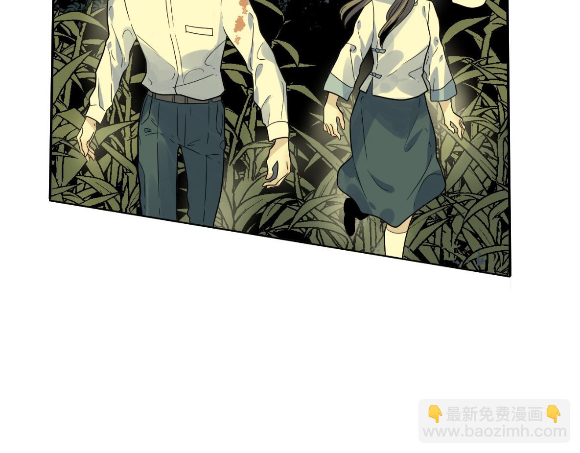 第44话 共识(1/2)-第46话