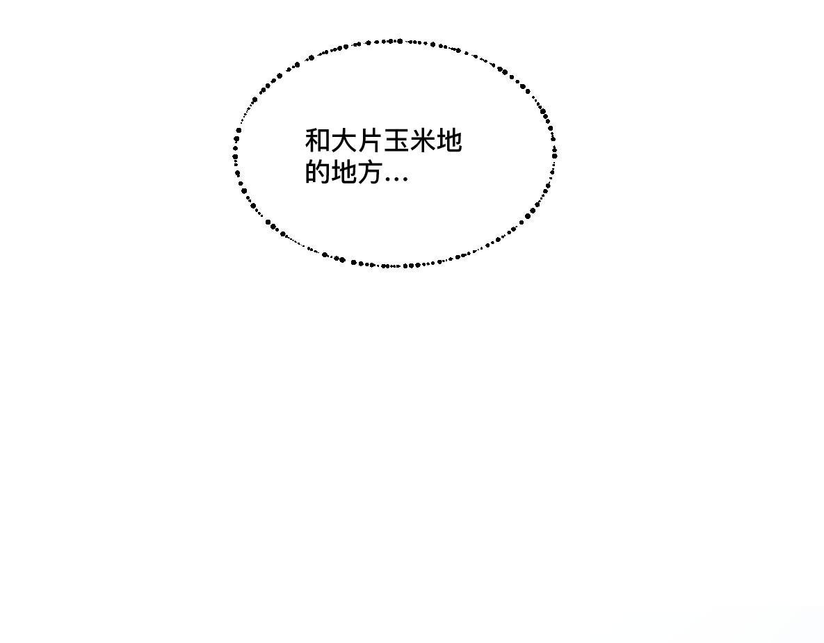 第44话 共识(1/2)-第46话